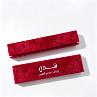 Boîte cadeau de luxe personnalisée en velours avec impression de logo, boîte rigide arabe pour souvenirs, emballage avec intérieur en daim, boîtes à bijoux