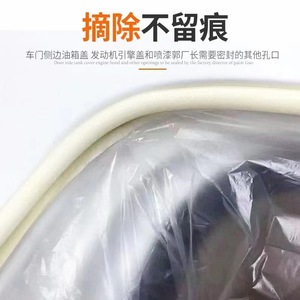 Epdm Car Door <b>Seal</b> <b>Strip</b> 50m For Painting Protection With Strong Adhesion - Product Image 1