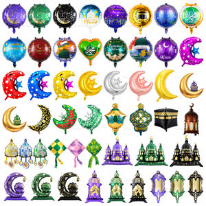 Venta Directa de Fábrica, Globo de Aluminio con Tema de Ramadán, Forma de Luna y Estrella, Redondo, Impresión de EID Mubarak, Decoración para el Festival de Kareem - Product Image 1