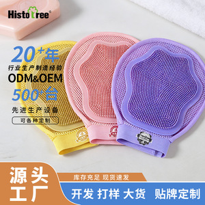 ถุงมืออาบน้ำสัตว์เลี้ยง Histotree สีเหลือง ชมพู ม่วง ผ้าตาข่าย สำหรับสุนัขและแมว ใช้สำหรับอาบน้ำและนวด - Product Image 2
