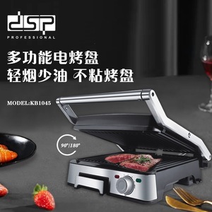 เตาปิ้งย่างไฟฟ้า Dsp Professional รุ่น Kb1045 แบบไม่ติดกระทะอเนกประสงค์ พร้อมกระทะแบนสำหรับทำอาหารในร่ม - Product Image 1