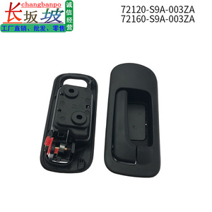 มือจับประตูด้านในหน้ารถฮอนด้า ซีอาร์วี 72120 S9A 003ZA 72160 S9A 003ZA ซ้าย ขวา อะไหล่ทดแทน - Product Image 3