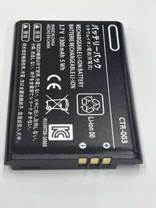 ชุดแบตเตอรี่สำรองสำหรับ CTR-003 <span class=keywords><strong>Nintendo</strong></span> <span class=keywords><strong>SWITCH</strong></span> Pro คอนโทรลเลอร์ไร้สาย3DS 2DS XL - Product Image 4