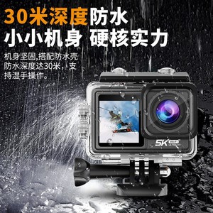 Cámara de acción 5K, resistente al agua hasta 30 m, con pantalla táctil y estabilización para buceo, pesca, motociclismo y vlogging. - Product Image 1