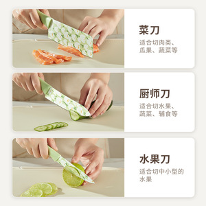 HeDou Tulip Print Kitchen Knife Set 3 Piece Coated Blade Straight Edge For Fruit Vegetable Slicing - Product Image 3