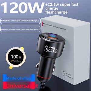 <span class=keywords><strong>Cargador</strong></span> de Coche de 120W con Carga Súper Rápida, Pantalla Digital, Adaptador para Encendedor de Cigarrillos, para Teléfonos VIVO IQOO, Enchufe de Conversión Uno a Dos - Product Image 2