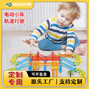 Ensemble de voitures électriques sur rail, 108 pièces, jouet de piste de course en plastique à monter soi-même pour enfants de 4 à 7 ans, conception de pont à plusieurs niveaux - Product Image 5