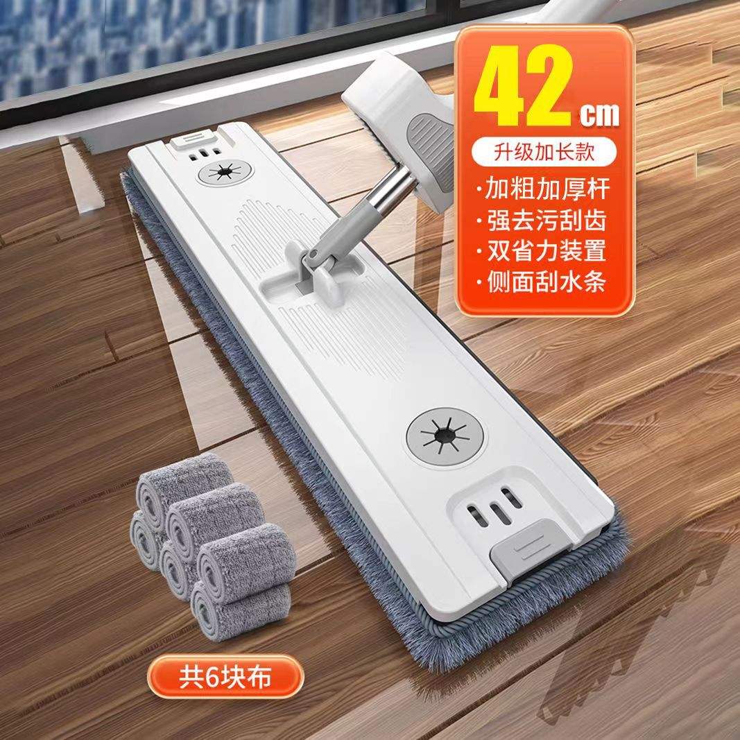 ไม้ถูพื้นแบบแฮนด์ฟรีขนาดใหญ่ 42 ซม. - แผง ABS [ผ้า 6 ผืน]