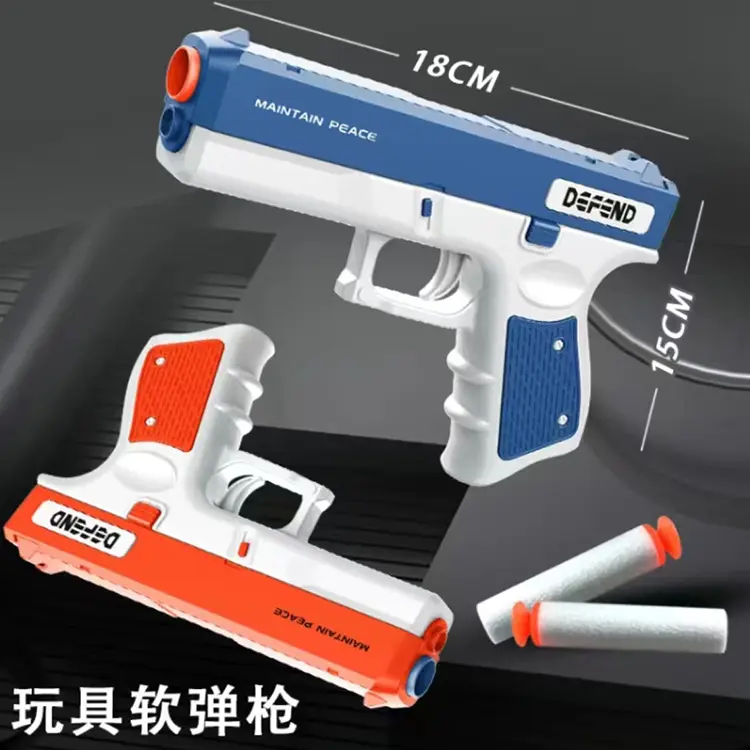 Pistola de balas blandas de fundición a presión de 20cm, pistola de tiro de juguete de plástico de seguridad para niños