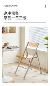 Acrylic Transparent Aluminum Alloy Folding <b>Dining</b> <b>Chair</b>-Modern Minimalist Design Foldable Durable Restaurant Furniture for Hotel - Product Image 5