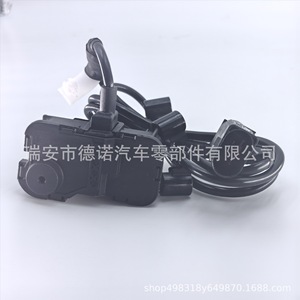 Actionneur de bouchon de réservoir de carburant Volkswagen DN108 1 avec télécommande pour Amarok Pickup 2017-2025, alarme antivol - Product Image 1
