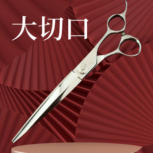 Tijeras de peluquería para mascotas Dr. de 7 pulgadas, acero inoxidable 440C, herramientas profesionales de corte recto para perros y gatos - Product Image 5