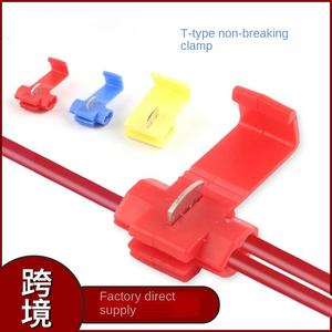 Nanchao borne de sertissage transfrontalière vente chaude connecteurs de câbles électriques bornes de fil de verrouillage d'épissure rapide rapide connecteur de fil - Product Image 2