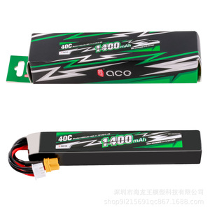 Batterie Li-Po Ace 1100mAh 30C 7.4V 2S haute décharge pour modèle RC - Product Image 5