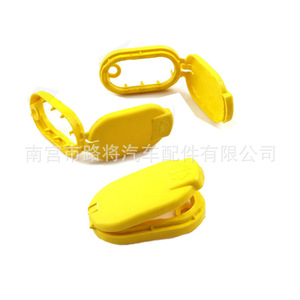 Bouchon de réservoir lave-glace Renault 8200226894 Jaune pour Trafic I Megane Scenic - Product Image 3