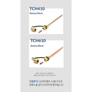 Raccord de charge Tesmo 4mm 6mm 10cm en laiton pour test de ligne de réfrigérant AC - Product Image 2