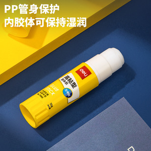 Deli Glue Stick 15g High Viscosity Solid Glue For Student Office Use - Product Image 2