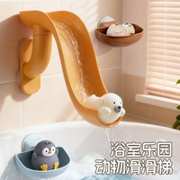Jouets de bain pour enfants en plastique en forme d'ours, ensemble de glissades animales, jouets aquatiques flottants scellés avec filet de pêche et fonction de tir et d'égouttage