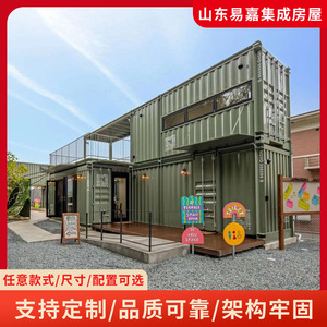 Casa Contenedor Rectangular de Diseño Industrial para Tienda o Uso en Exteriores - Product Image 5