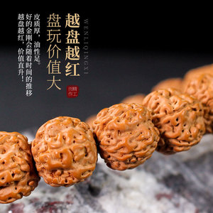 หลิง กูซี - Product Image 3
