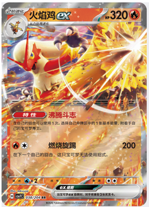 In Stock Wholesale CSV7C 15.0 Blade Awakening Full Set Theme Holographic Trading Card Collection Supplies Ready Stock Anime Pock - Product Image 4
