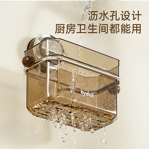 Bydoll Wall Mounted <b>Storage</b> <b>Basket</b> With Handle For Kitchen Bathroom Tea Bag Organizer <b>Rectangle</b> Shape Suction Cup Design - Product Image 2