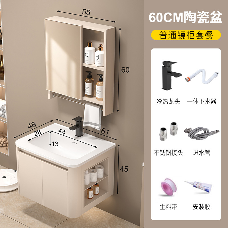 Armadietto a specchio con asta di asciugamano da 60