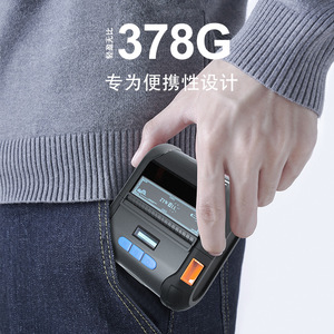 เครื่องพิมพ์ฉลากความร้อนแบบพกพา J L Technology ZM04 ขนาด 80 มม. สำหรับการพิมพ์ฉลาก - Product Image 1