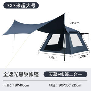 Tenda Lipat Otomatis 3-4 Orang 2-in-1 Bahan Karet Hitam Tenda Musim Panas Oxford Portabel Anti Hujan Perlengkapan Berkemah - Product Image 6