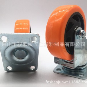 Industrial Caster 4 Inch Polyurethane Wheel Plate Mount <b>Swivel</b> Plain Bearing Durable For Small Equipment - Product Image 3