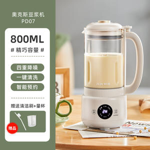 Machine à lait de soja AUX 800 ml, contrôle par micro-ordinateur, mixeur multifonctionnel pour la maison avec fonction de réservation - Product Image 6