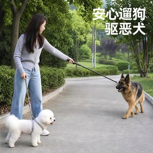 Bâton d'entraînement pour chien 50/75/95 cm, poignée givrée, équipement d'entraînement pour animaux de compagnie, intérieur/extérieur, pour chiens et chats - Product Image 4