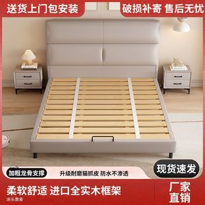 Cama Tapizada Moderna y Minimalista de 1.5M/1.8M con Estructura de Cuero y Base de Madera Sólida para Recámara Principal - Product Image 2