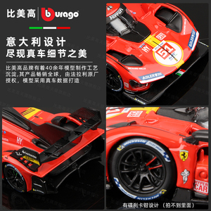 <span class=keywords><strong>Bburago</strong></span> 1:43 Modellino <span class=keywords><strong>Auto</strong></span> in Plastica e Gomma Diecast Lemans 499P con Copertura Antipolvere 24H Race 51 # - Product Image 3