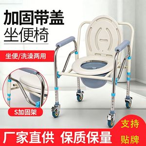 Toilet Chair For Elderly And Disabled <b>Portable</b> <b>Commode</b> With Armrests And Adjustable Height - Product Image 5