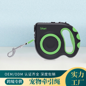 Correa Retráctil para Perro SmartPet con Linterna LED y Batería Recargable Verde QYS3 - Product Image 2