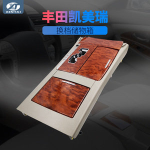 Consola de Apoyabrazos para Auto con Acabado en Madera para Toyota Camry, Caja de Almacenamiento Central con Portavasos y Panel de Palanca de Cambios - Product Image 5