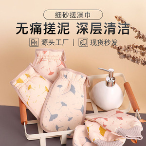 Bath Scrubber Towel Fine Sand Drawstring Skin Friendly Back Cleaning Towel Adult Household Use - Product Image 1
