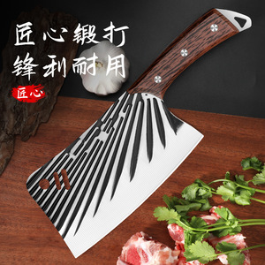 Feather Dolphin Knife 8-9.9in Carbon Steel Hand Forged Kitchen Knife For Slicing Vegetables And Meat - Product Image 3
