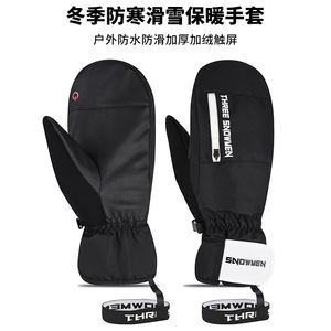 Gants de ski Snowmen noirs imperméables à écran tactile avec fermeture éclair unisexe pour l'hiver en plein air - Product Image 4