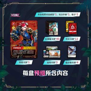 Tarjetas Coleccionables Originales Riftbounds VOL.3, Rune <span class=keywords><strong>Battlegrounds</strong></span> TCG, Tarjetas de Batalla, Accesorios del <span class=keywords><strong>Juego</strong></span>, Tarjetas de <span class=keywords><strong>Juego</strong></span>, Juguetes, Regalos - Product Image 6