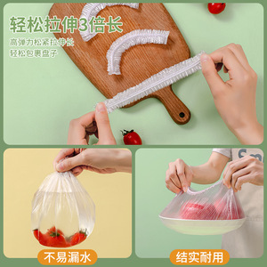 PINTU <b>Plastic</b> <b>Wrap</b> Sleeve 100 Pcs <b>Transparent</b> Round Food Grade For Refrigerator Bowl Cover Home Use - Product Image 3