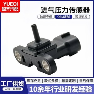 <b>Gauge</b> Pressure Sensor 89421-71010 8.2x6x5cm Automotive Engine Control Chassis Mount - Product Image 5