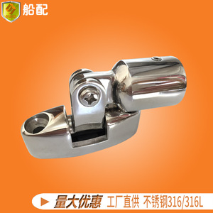 Single Top 19mm Silk-Smooth <b>Cap</b> Sleeve Assembly for Deck Seats Sunshade Umbrella Tube Connection <b>Marine</b> Steel Fixing Joint Boats - Product Image 3