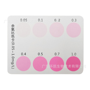 ชุดทดสอบคลอรีนตกค้าง Huankai 0.05-1.0 มก./ลิตร LR สำหรับตรวจคุณภาพน้ำ ตรวจวัดอย่างรวดเร็ว สำหรับน้ำเสียโรงพยาบาลและน้ำดื่ม - Product Image 2