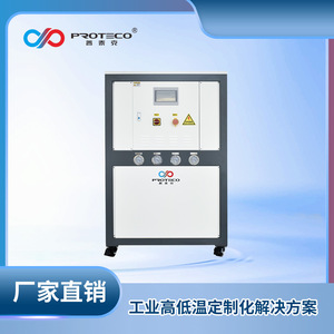 Calentador de Circulación Proteco 380V, Equipo de Calefacción Industrial de Acero Inoxidable de Baja Temperatura - Product Image 4