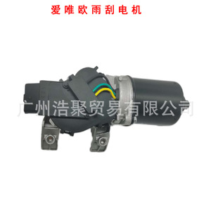 มอเตอร์ปัดน้ำฝนสำหรับ Buick Regal Excelle Chevrolet Malibu 13277078 วัสดุเหล็ก - Product Image 4