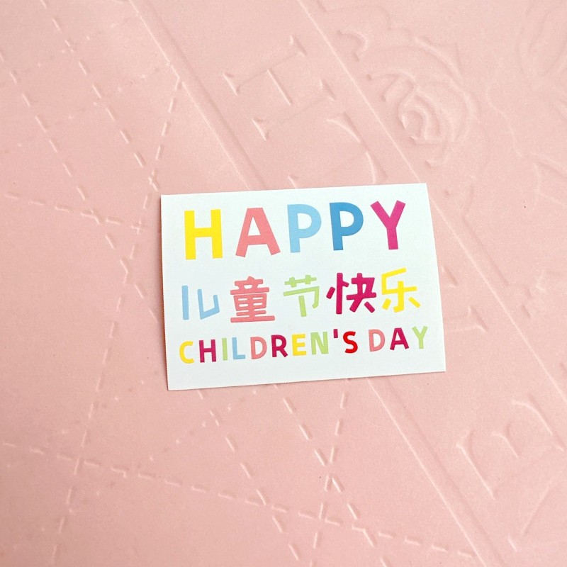 5 cartes de bonne fête des enfants