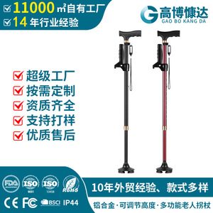 Adjustable Aluminum Alloy Walking Stick Telescopic <b>Cane</b> Height Adjustable Hiking Pole Black And Red 440g - Product Image 5