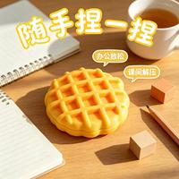 Jouet sensoriel souple et moelleux en forme d'animal, gaufre croustillante de haute qualité, anti-stress, cadeau pour filles et garçons, unisexe, 5-7 ans